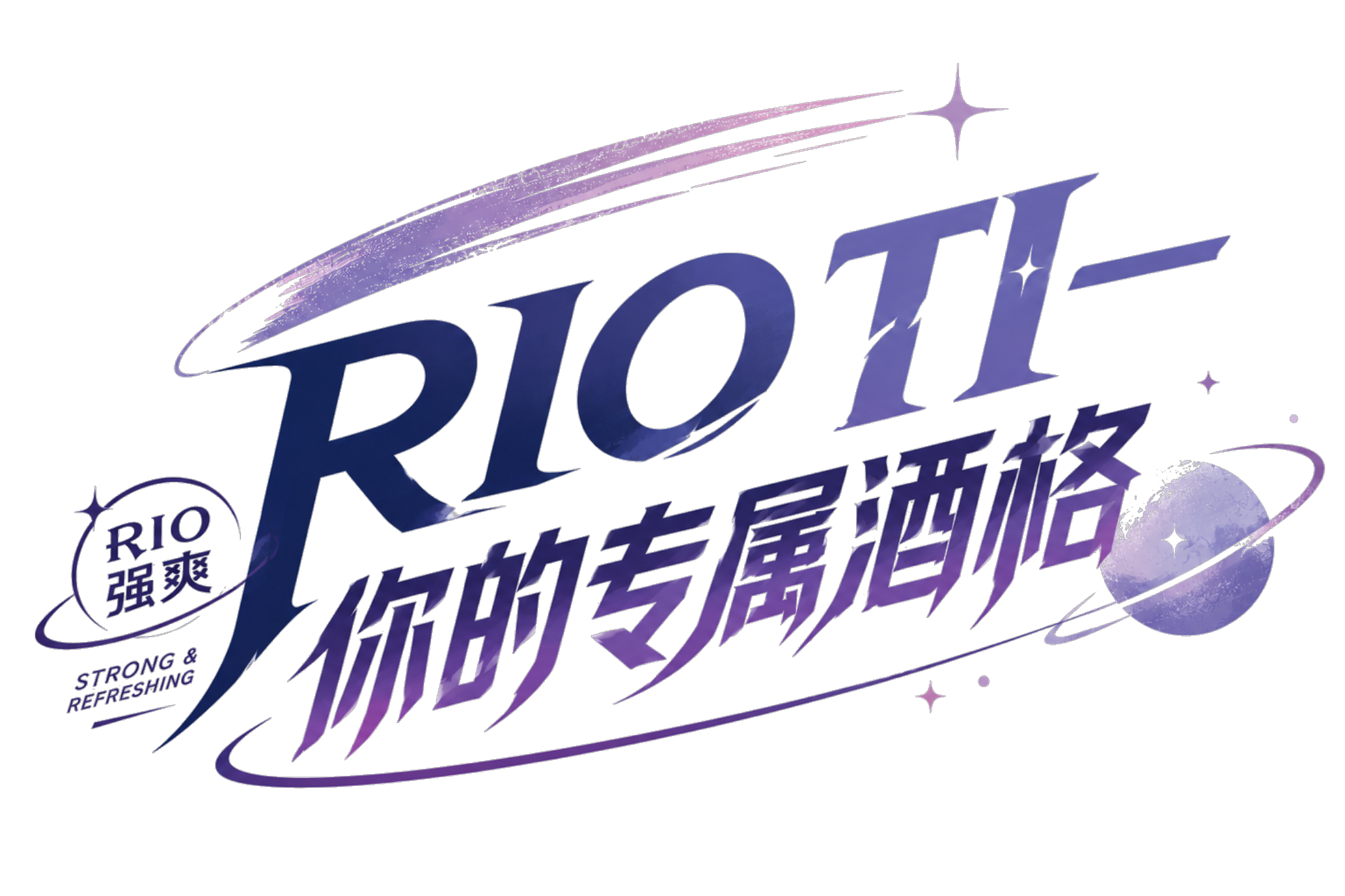 RIO TI——你的专属酒格